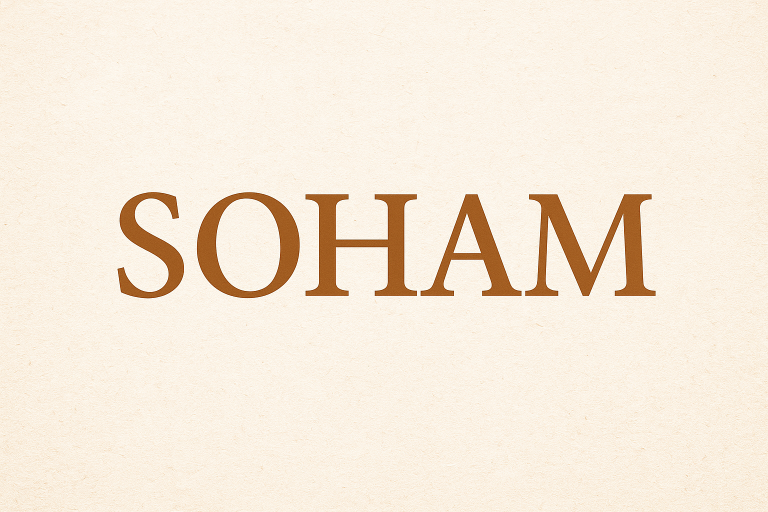 "Soham" et "Hamsa" (le mantra de l'unité)
